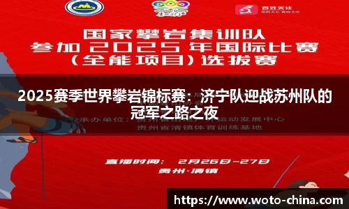 九游体育官网