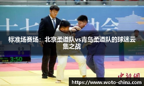 九游体育