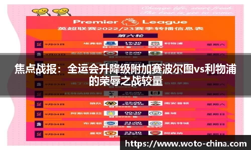 九游体育