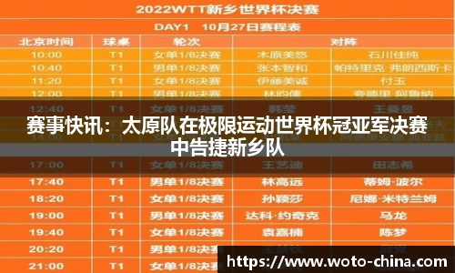 九游体育官网