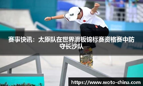 九游体育