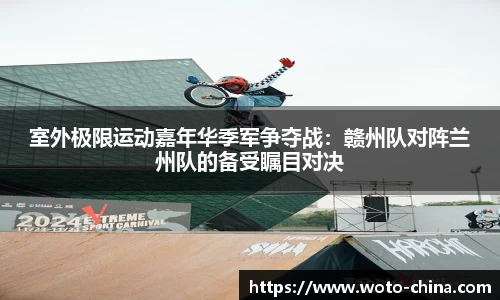 九游体育官网