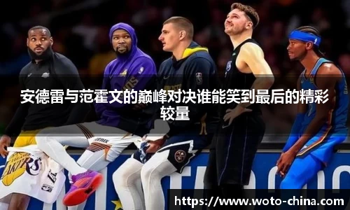 九游体育官网