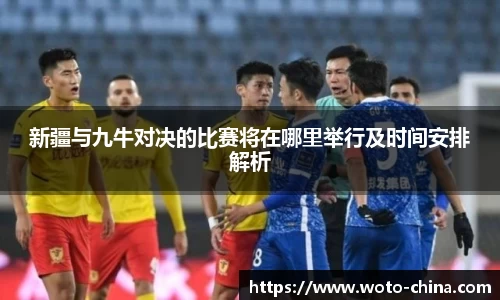九游体育官网入口